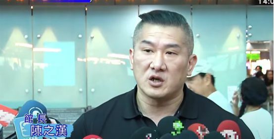 台湾网红“馆长”返台遭岛内绿营“围剿”创盈配资，谢寒冰：装睡的人永远叫不醒 馆长霸气回应攻击