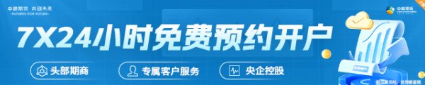 富配平台 【市场聚焦】大豆豆粕：下跌之后何去何从