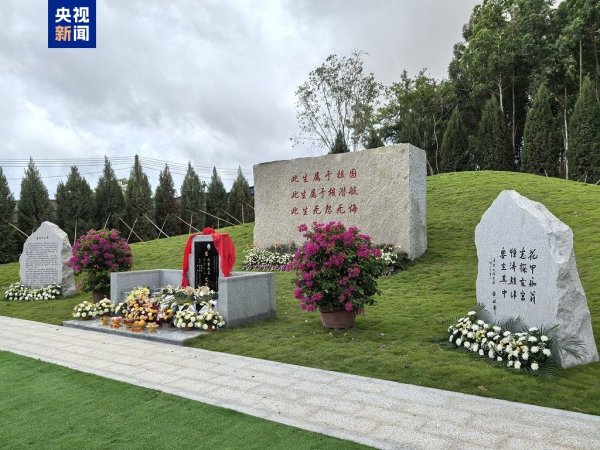 嗨牛股票 黄旭华院士在家乡安葬 _大皖新闻 | 安徽网