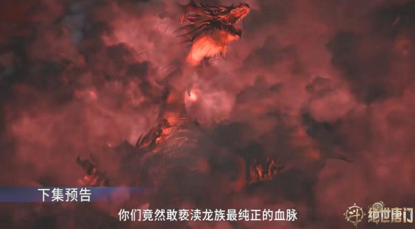 金风资本 玄老饕餮血脉进化，封印帝天，雨浩奔赴兽潮战场，暴君吊打仙琳儿