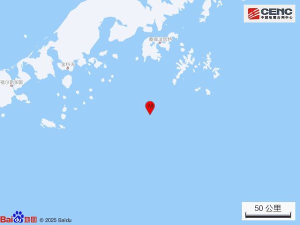 赢盈配资 美国阿拉斯加州以南海域发生7.3级地震