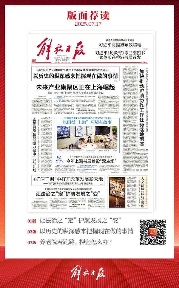 河源华锋 早读｜2万亿欧元！欧盟长期预算案面临多重挑战