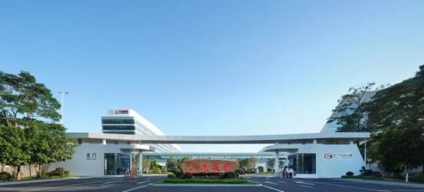 万德资本 喜报！九恒星携手广汽集团，共启汽车行业全球智慧司库新征程